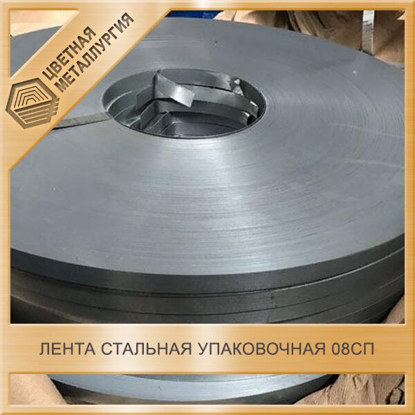 штрипс 40*3. лента 12х18н10т-н-нт-нт нагортованная?. лента оцинкованная 0. 5х15. лента оцинкованная 0.